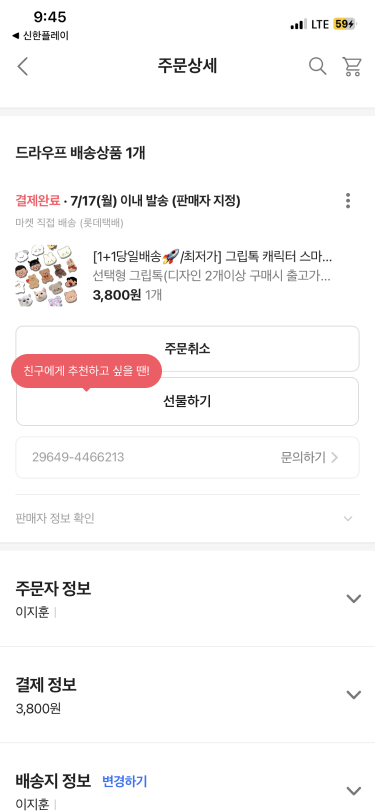 Frame 1000001623.png