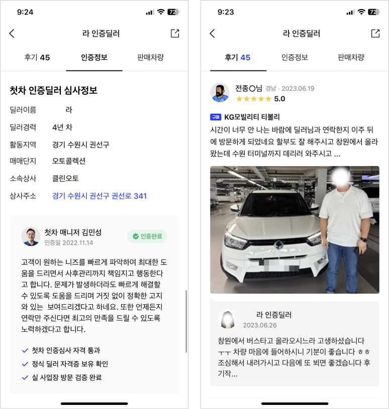 Frame 1000001650.png