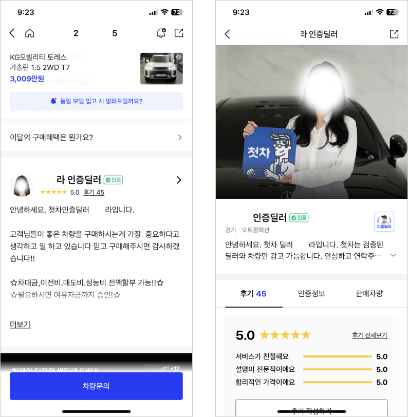 Frame 1000001649.png