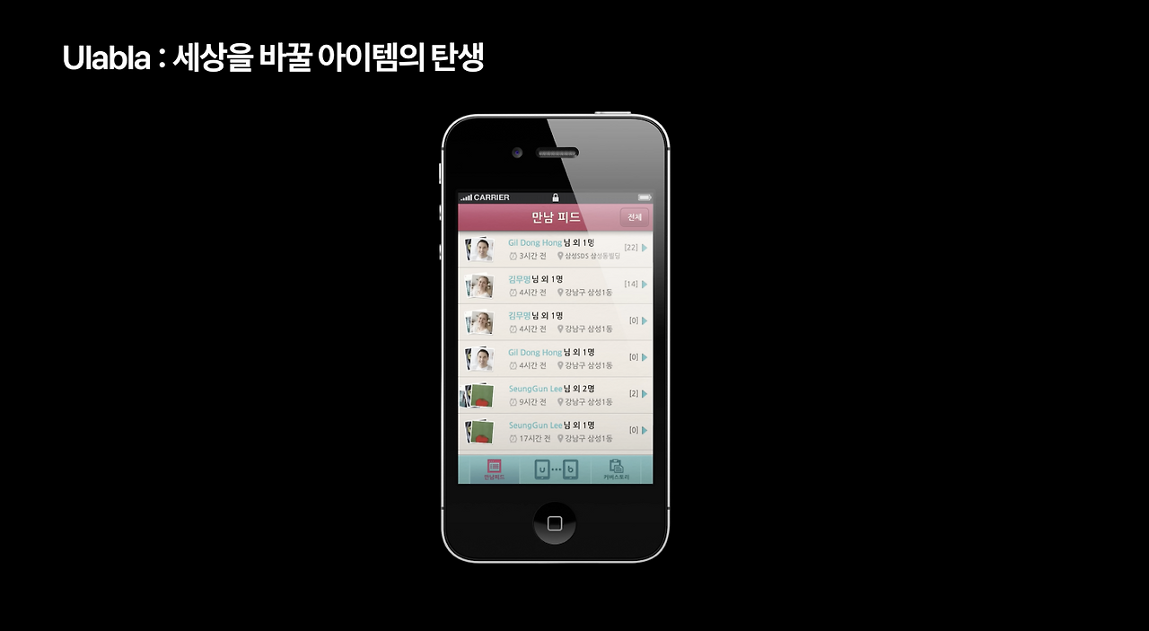 imaㅁㄴㅇㅁㄴㅇㅁge 6.png