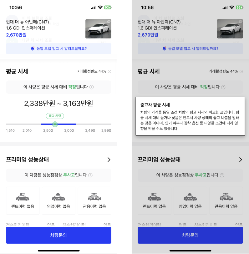 Frame 1000001648.png