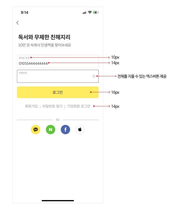 스크린샷 2022-05-25 00.12.43.png