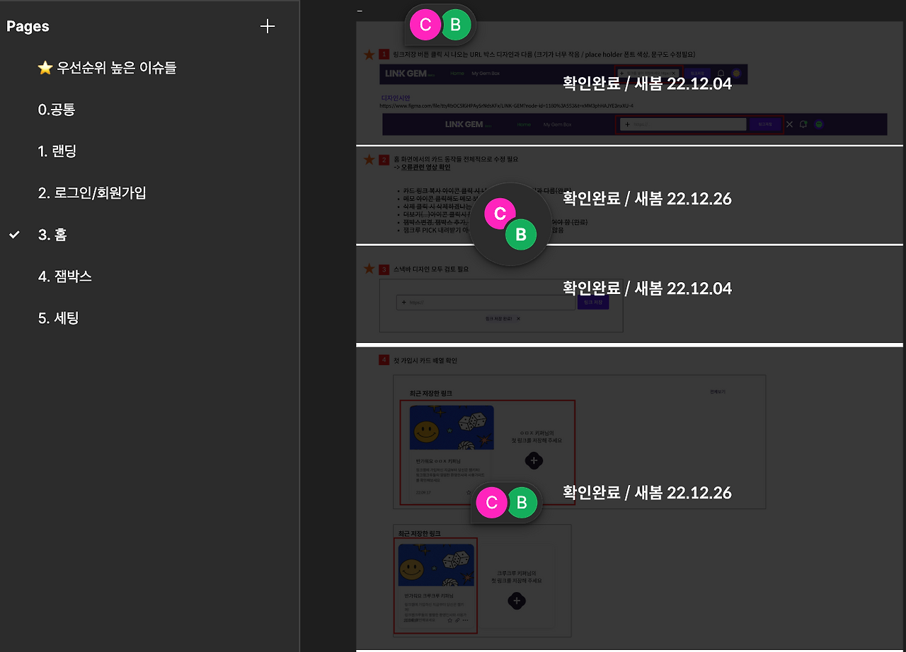 스크린샷 2023-02-08 20.47.43.png