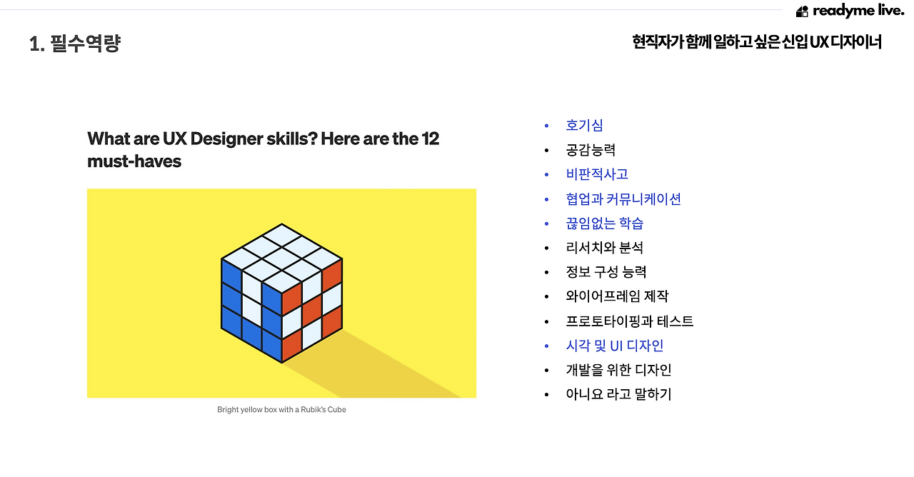 스크린샷 2022-06-27 14.42.13.png