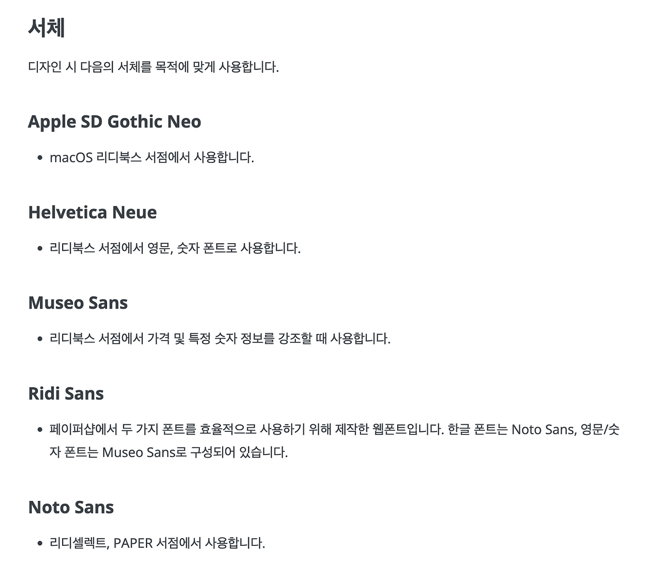 Screen Shot 2022-03-14 at 11.27 2.png