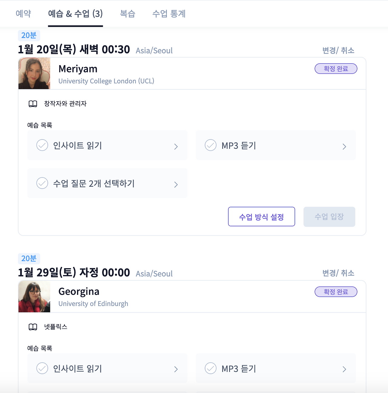 스크린샷 2022-01-17 21.53.25.png