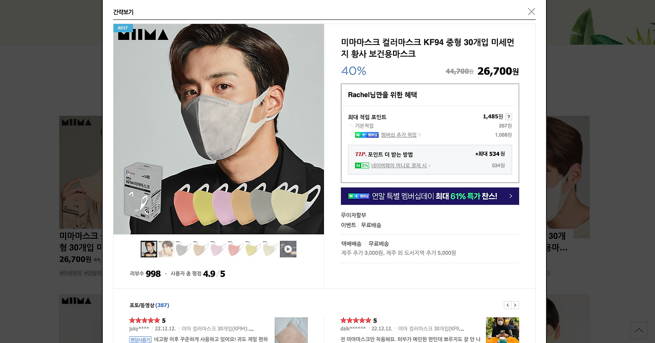 Screen Shot 2022-12-15 at 4.10.22 PM.png