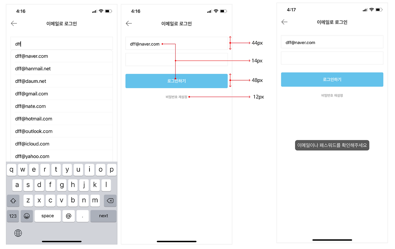 스크린샷 2022-05-25 09.13.35.png