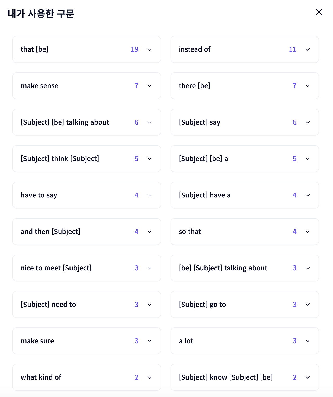 스크린샷 2022-01-17 21.33.15.png