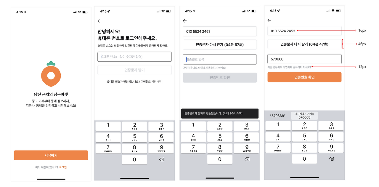 스크린샷 2022-05-25 09.06.21.png