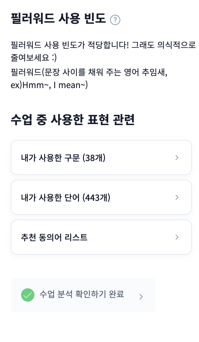 스크린샷 2022-01-17 21.33.08.png