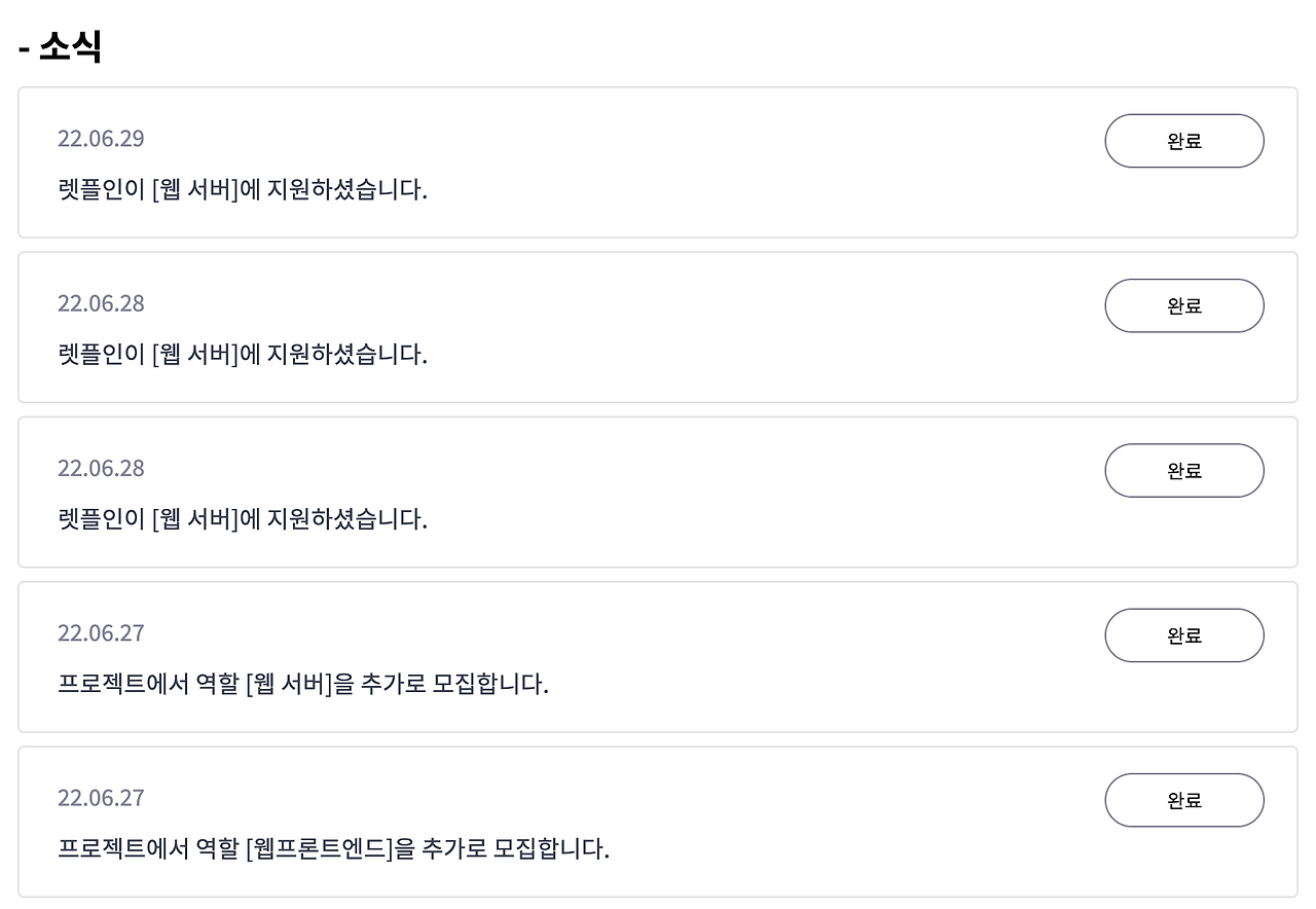 Screen Shot 2023-02-08 at 11.59.37 AM.png