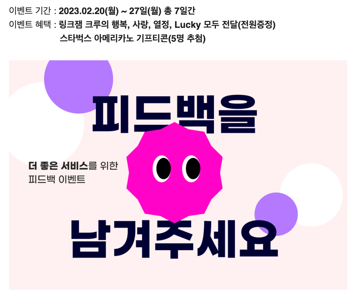 스크린샷 2023-02-23 20.56.02.png