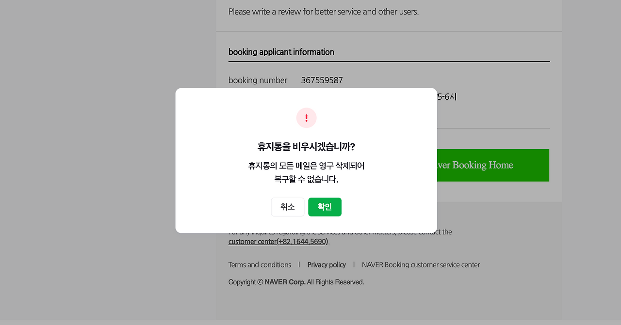 Screen Shot 2022-12-15 at 4.07.42 PM.png