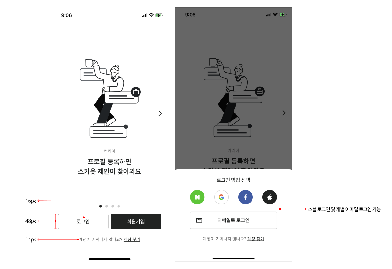 스크린샷 2022-05-23 16.08.18.png