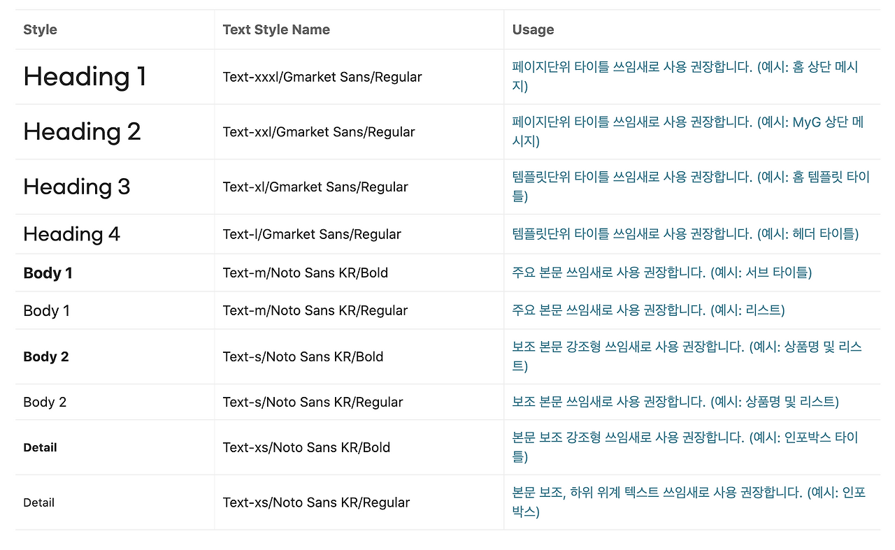 스크린샷 2022-04-01 09.21.20.png