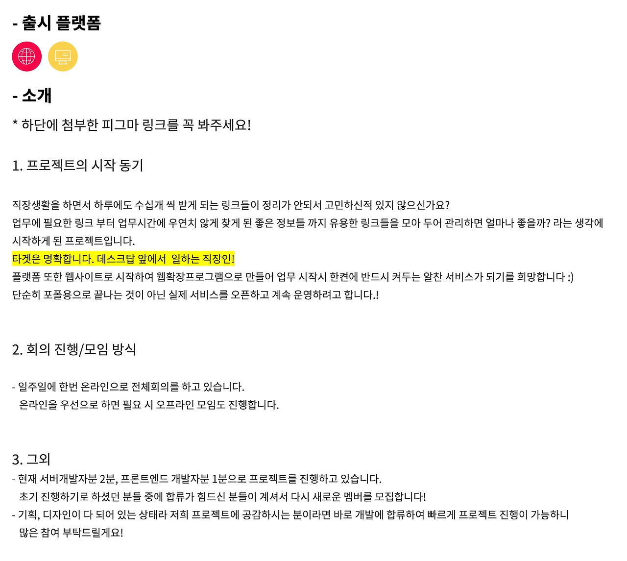 Screen Shot 2023-02-08 at 11.59.18 AM.png