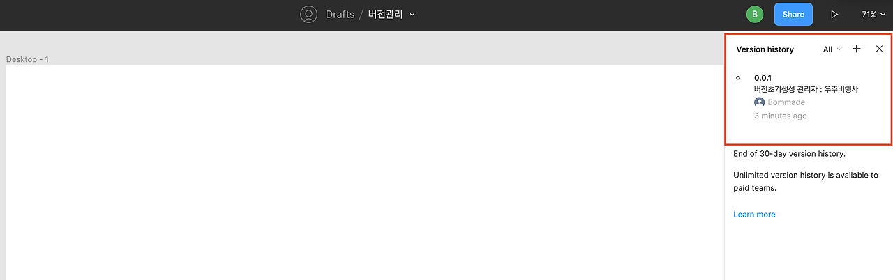 스크린샷 2022-04-18 22.25.52.png