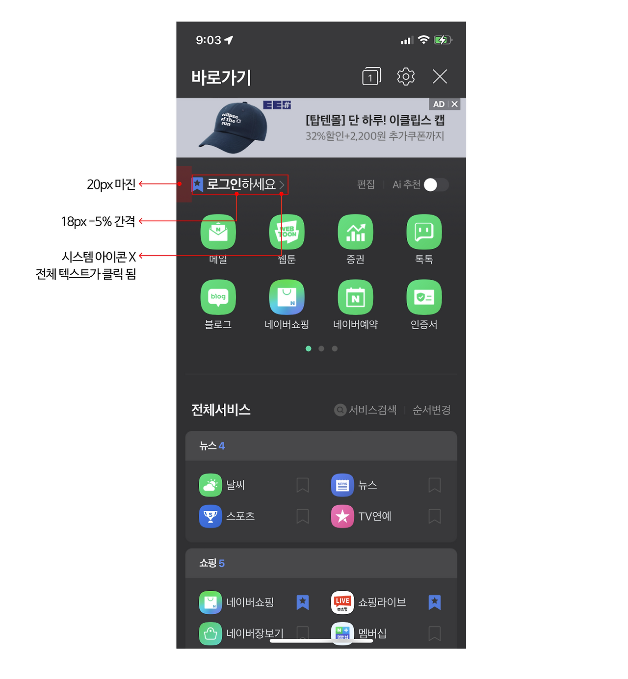 스크린샷 2022-05-23 15.17.03.png