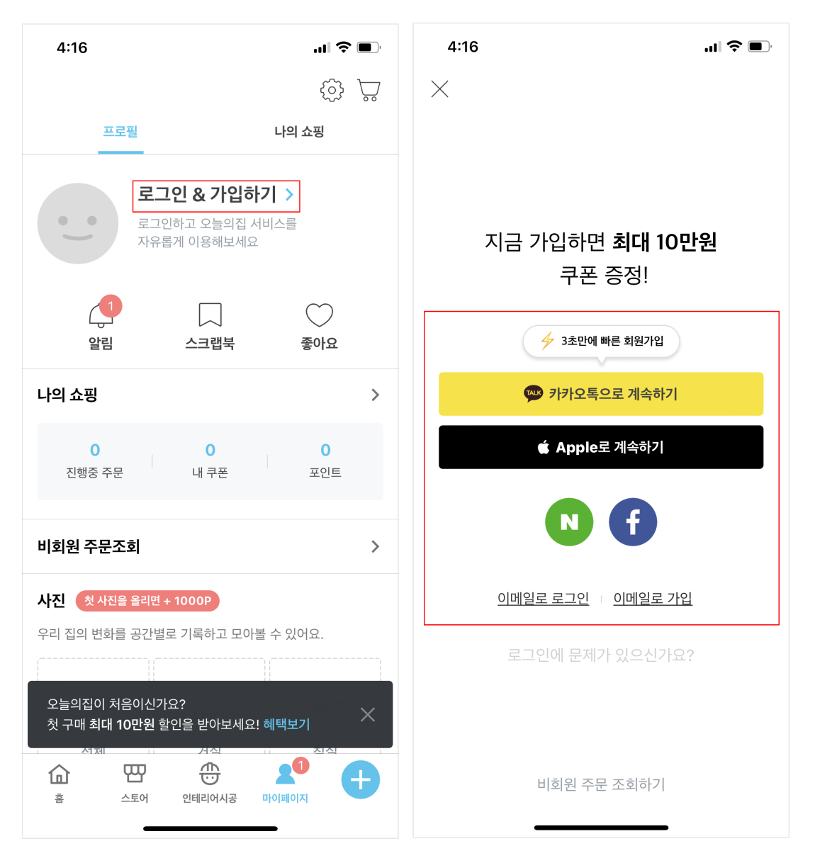 스크린샷 2022-05-25 09.13.26.png