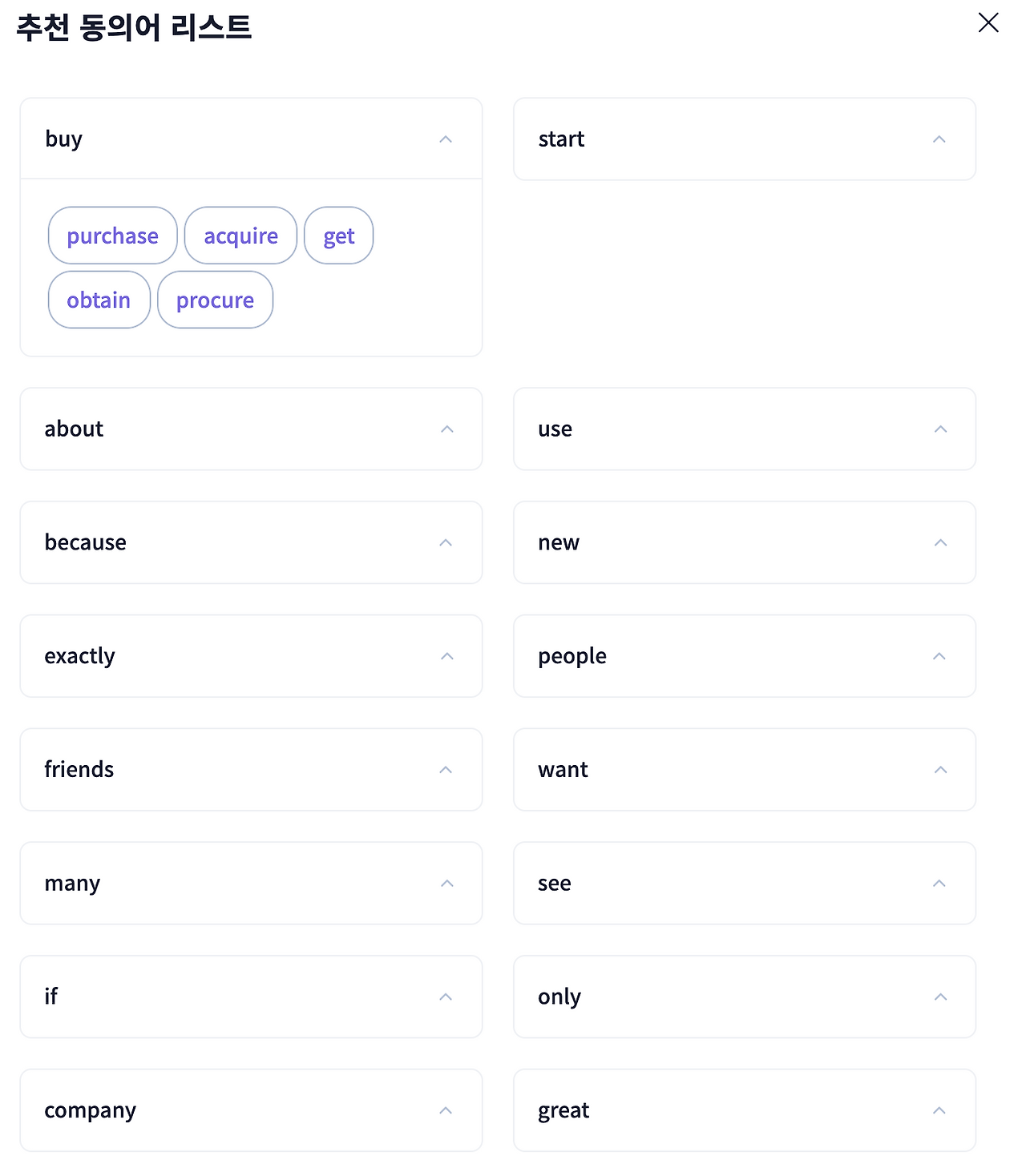 스크린샷 2022-01-17 21.33.26.png