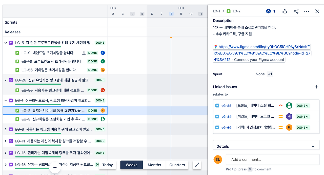 스크린샷 2023-02-08 20.35.33.png