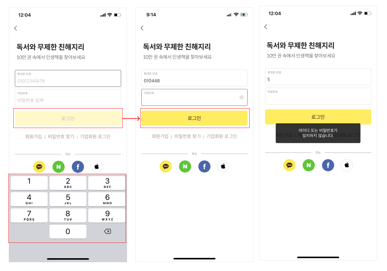 스크린샷 2022-05-25 00.12.49.png