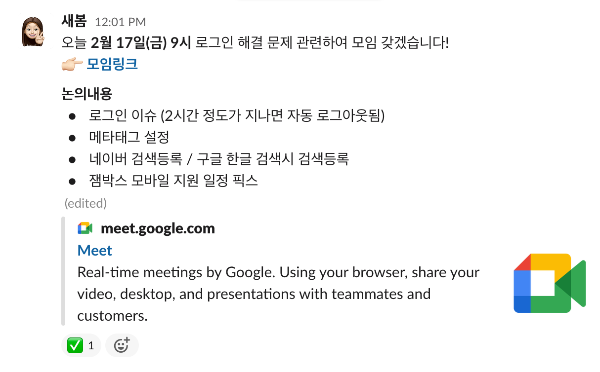 스크린샷 2023-02-23 20.59.04.png