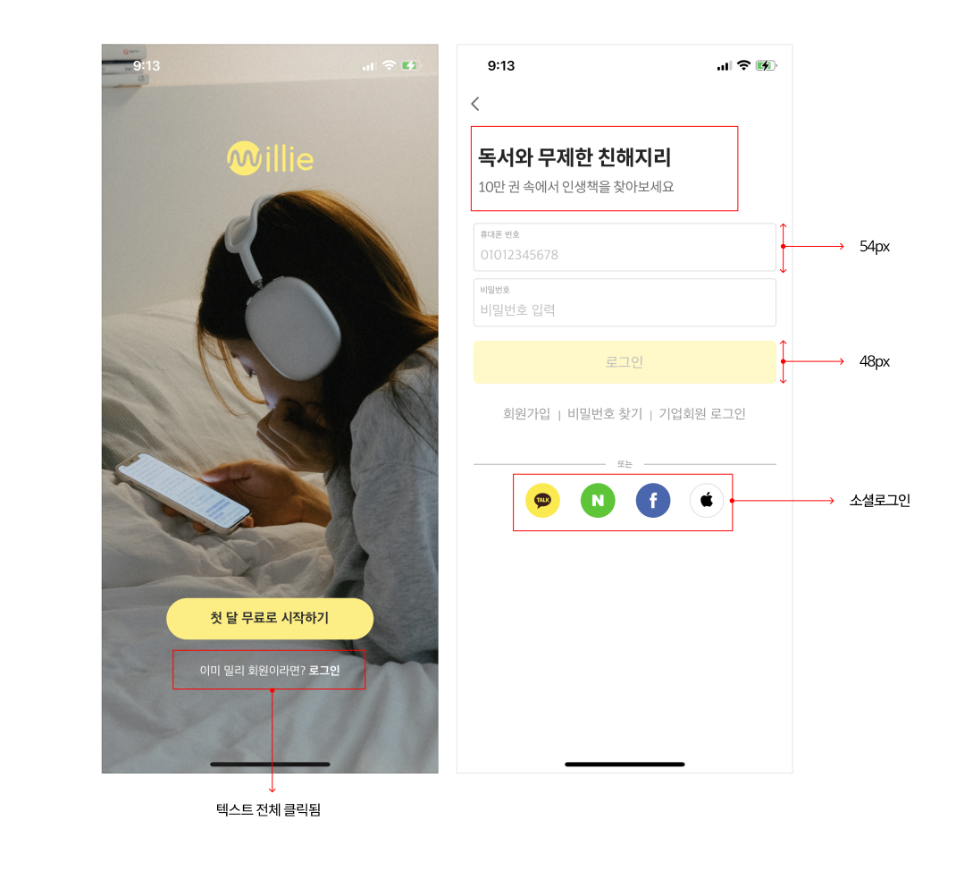 스크린샷 2022-05-25 00.12.34.png