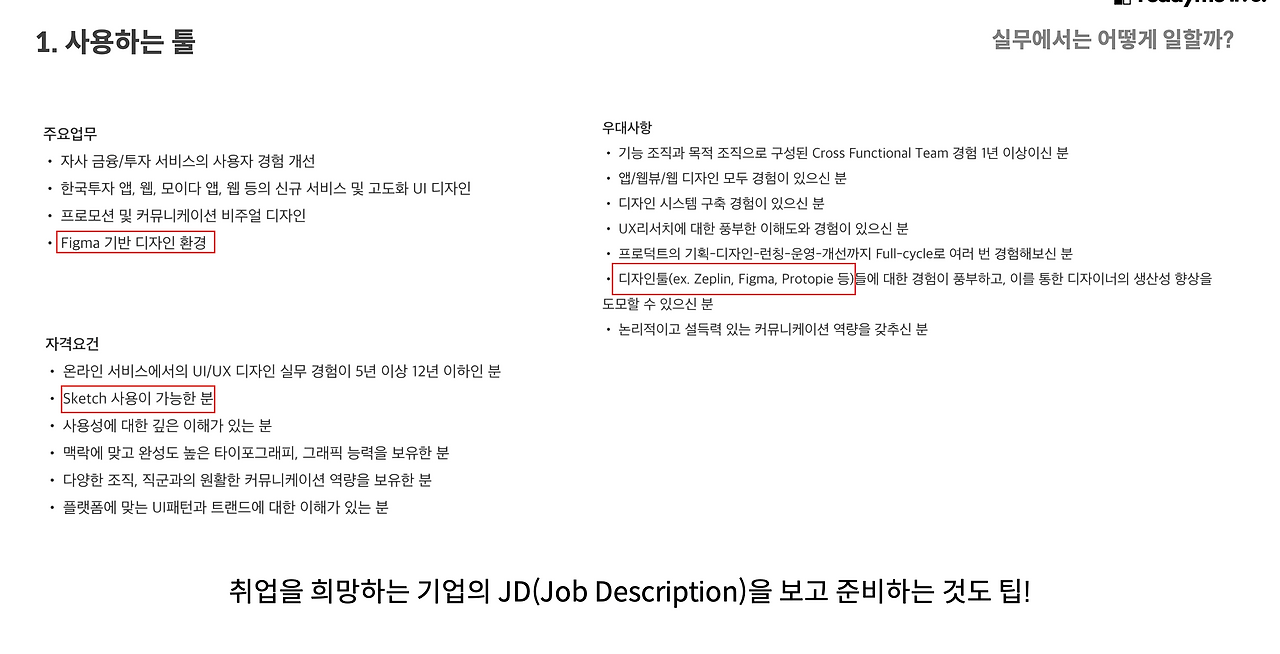 스크린샷 2022-06-27 14.41.24.png