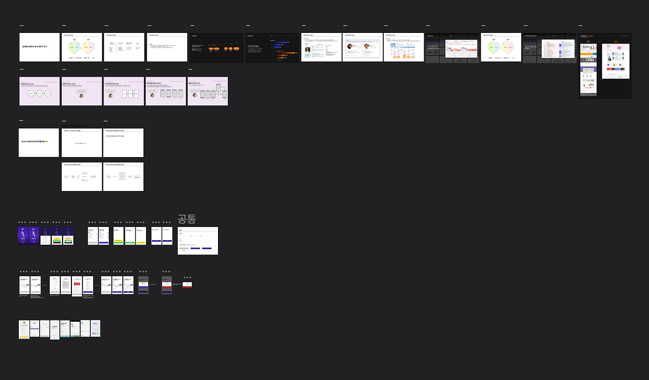 스크린샷 2022-04-26 11.23.06.png