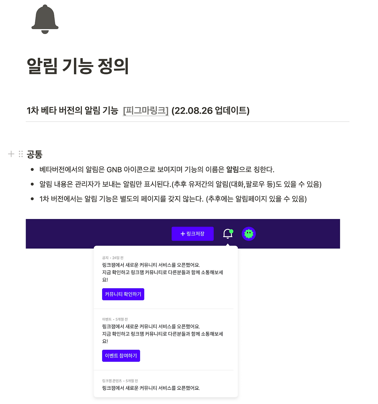 스크린샷 2023-02-08 21.35.28.png