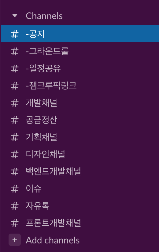 스크린샷 2023-02-08 20.43.38.png