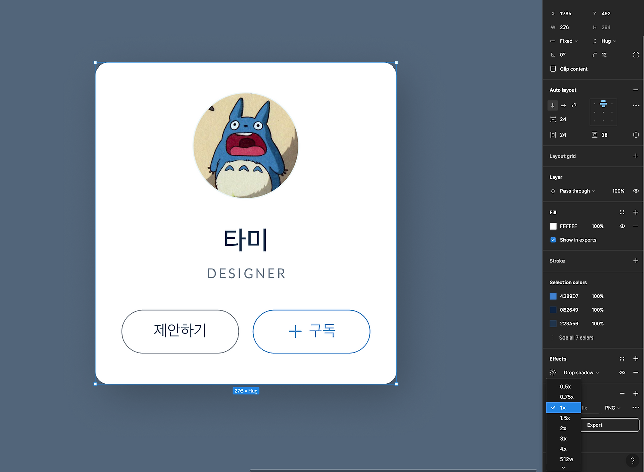 스크린샷 2024-04-25 오후 3.18.55.png