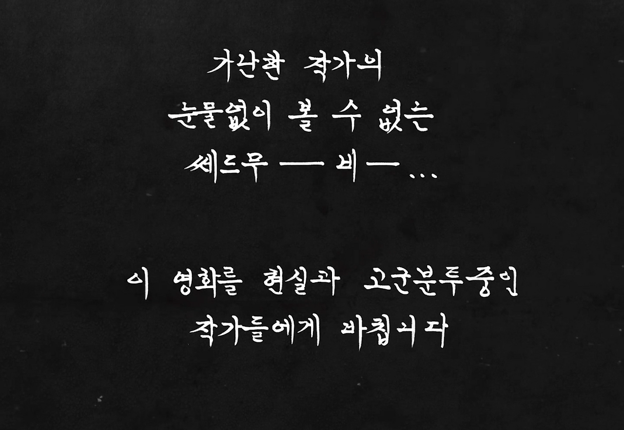 객원필진-미술관에서-cut1.png