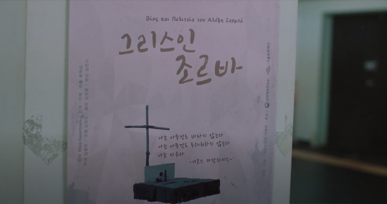 객원필진-전전날-cut4.png