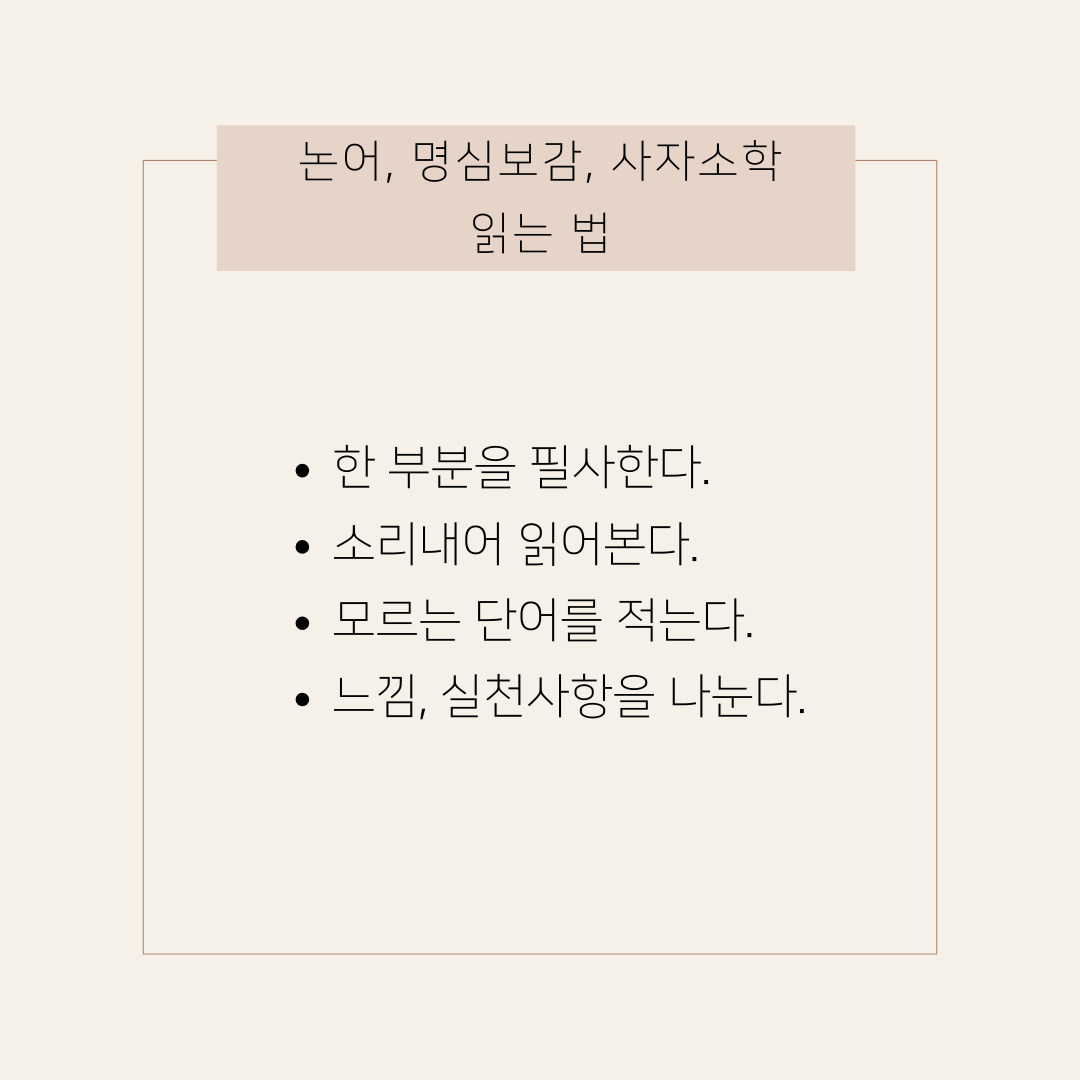 명언 인용문 인스타그램 템플릿.png