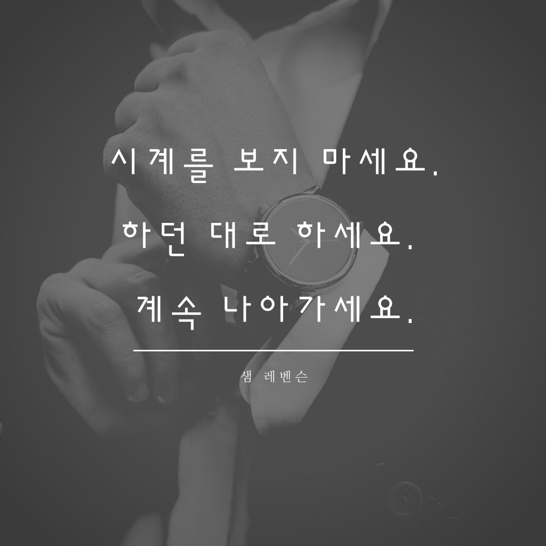 우아한 남자 파란색 정장과 검은색과 흰색 필터 동기부여 하는 인용 (1).png