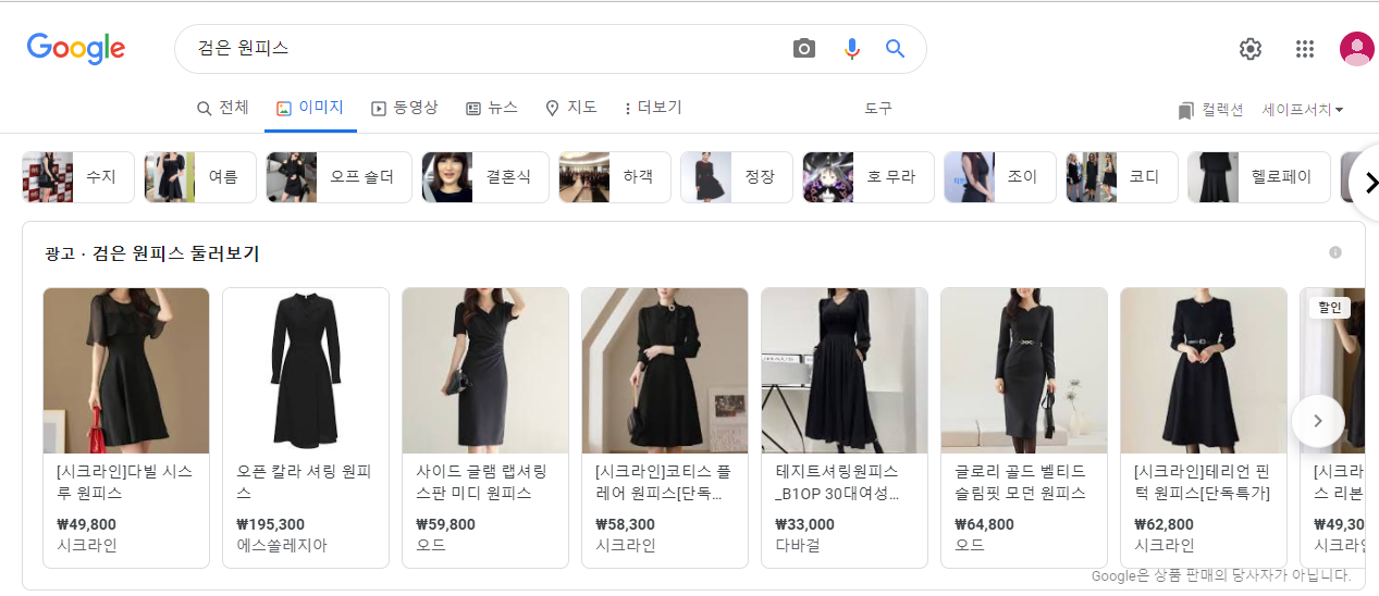 12. [일상 - 꿈속에서 가위까지].png