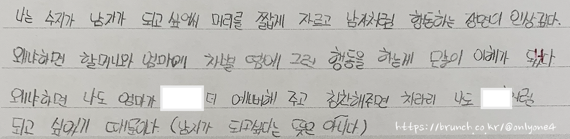 스크린샷 2022-10-09 오후 5.42.53.png