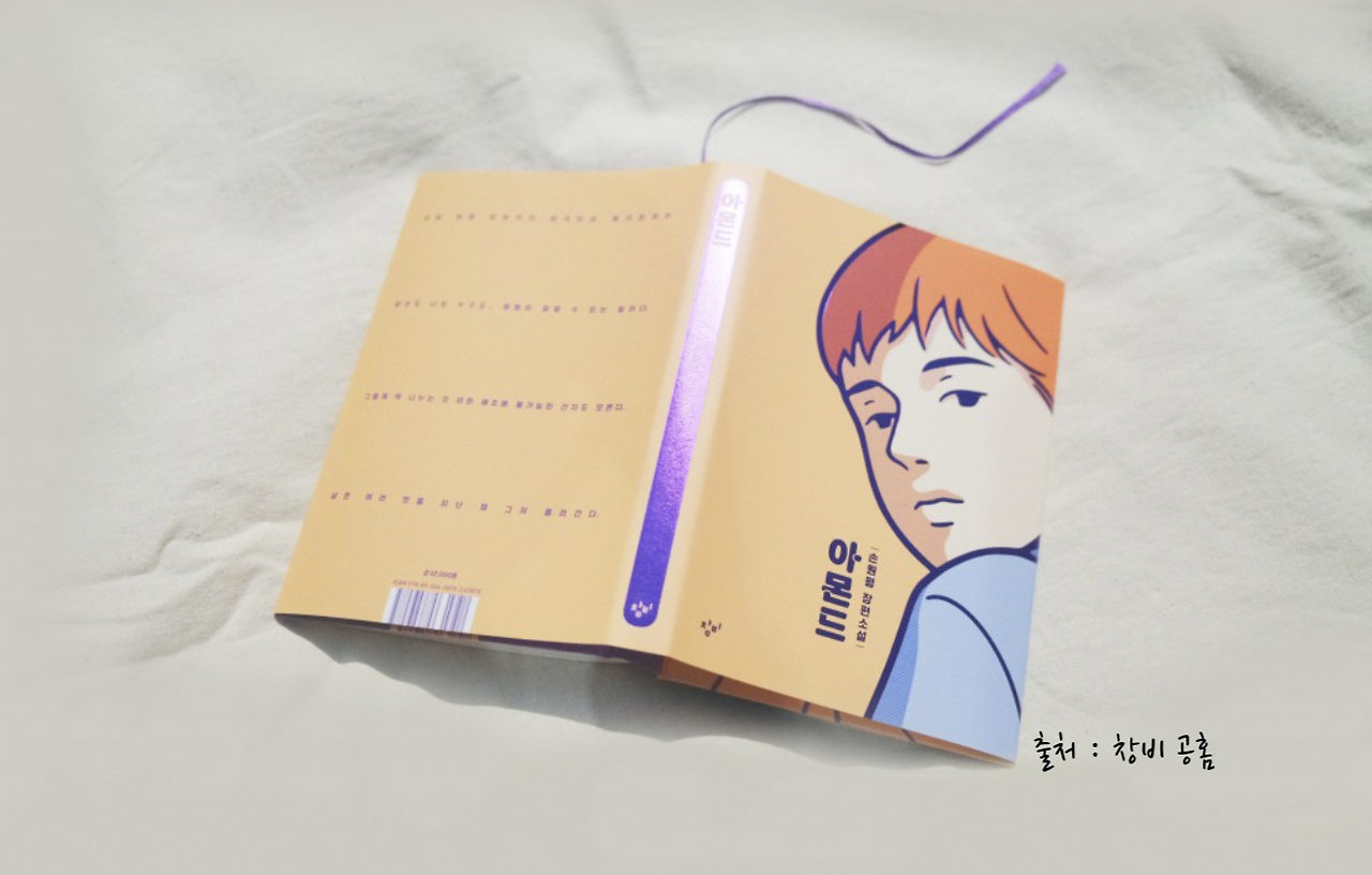 스크린샷 2022-07-23 오후 6.16.01.png