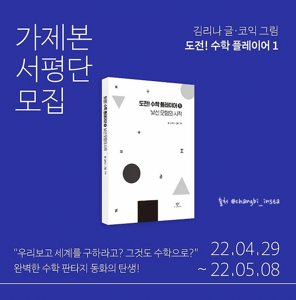 스크린샷 2022-05-17 오후 10.11.03.png