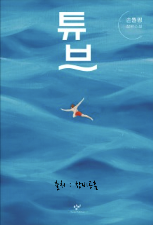 스크린샷 2022-07-23 오후 7.04.12.png