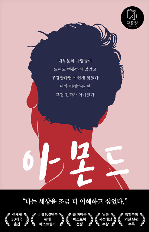 스크린샷 2025-11-23 181946.png