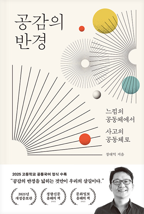 스크린샷 2025-10-26 212016.png