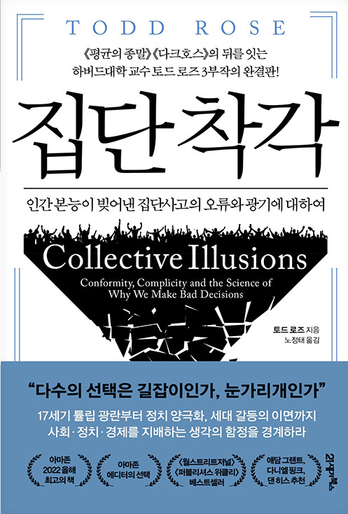 스크린샷 2025-10-19 214011.png