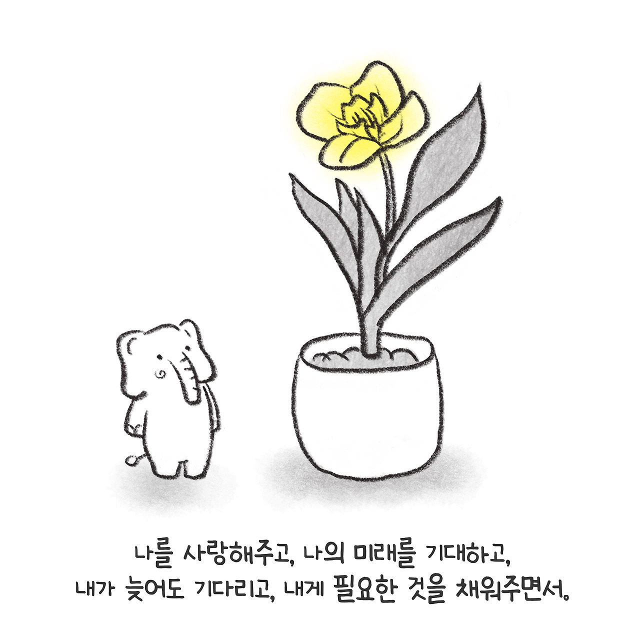 240115_아이를기르는것처럼-9.png