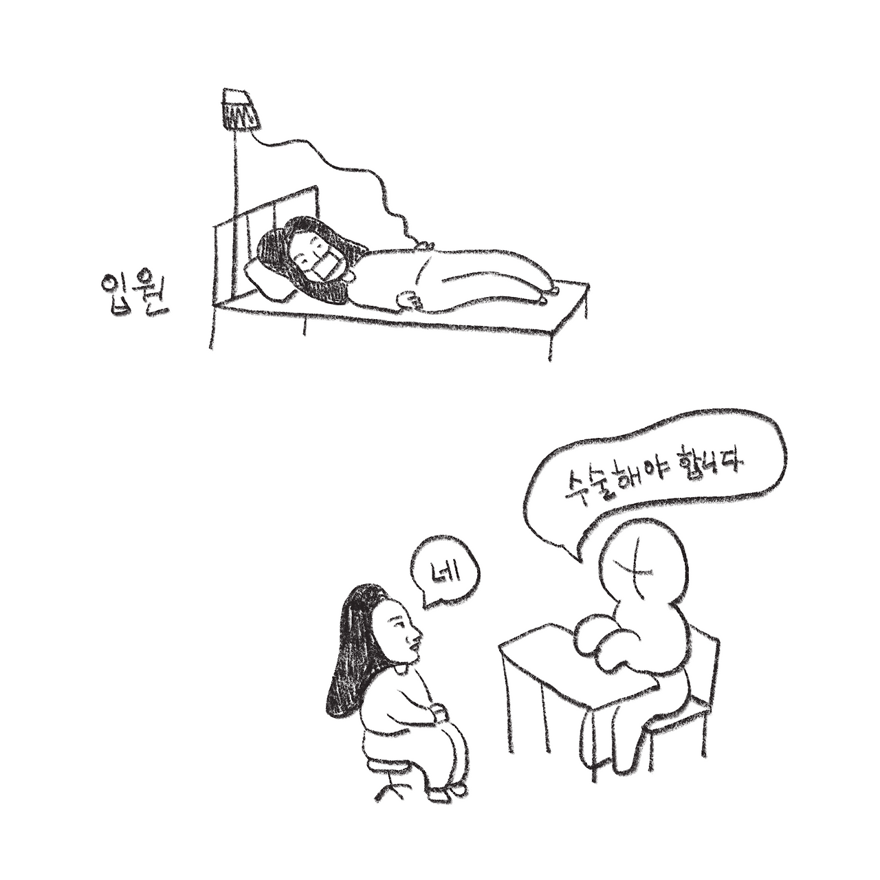 231122_요즘 근황_4.png