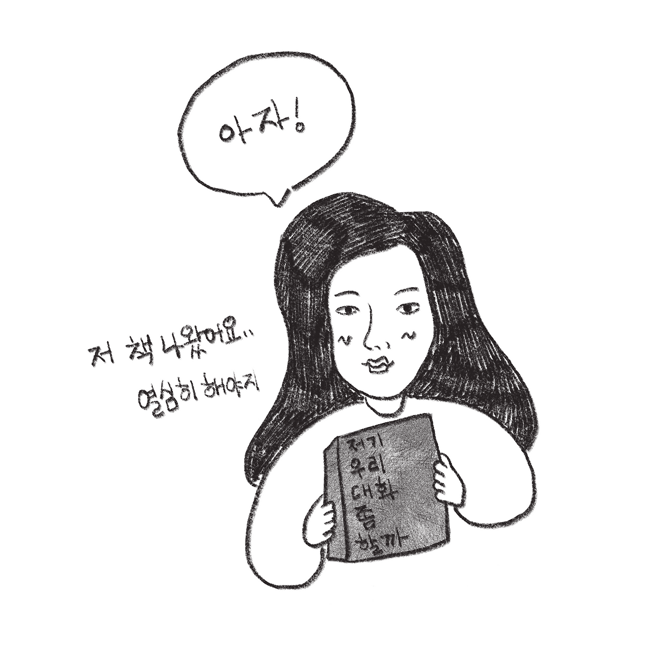 231122_요즘 근황_2.png