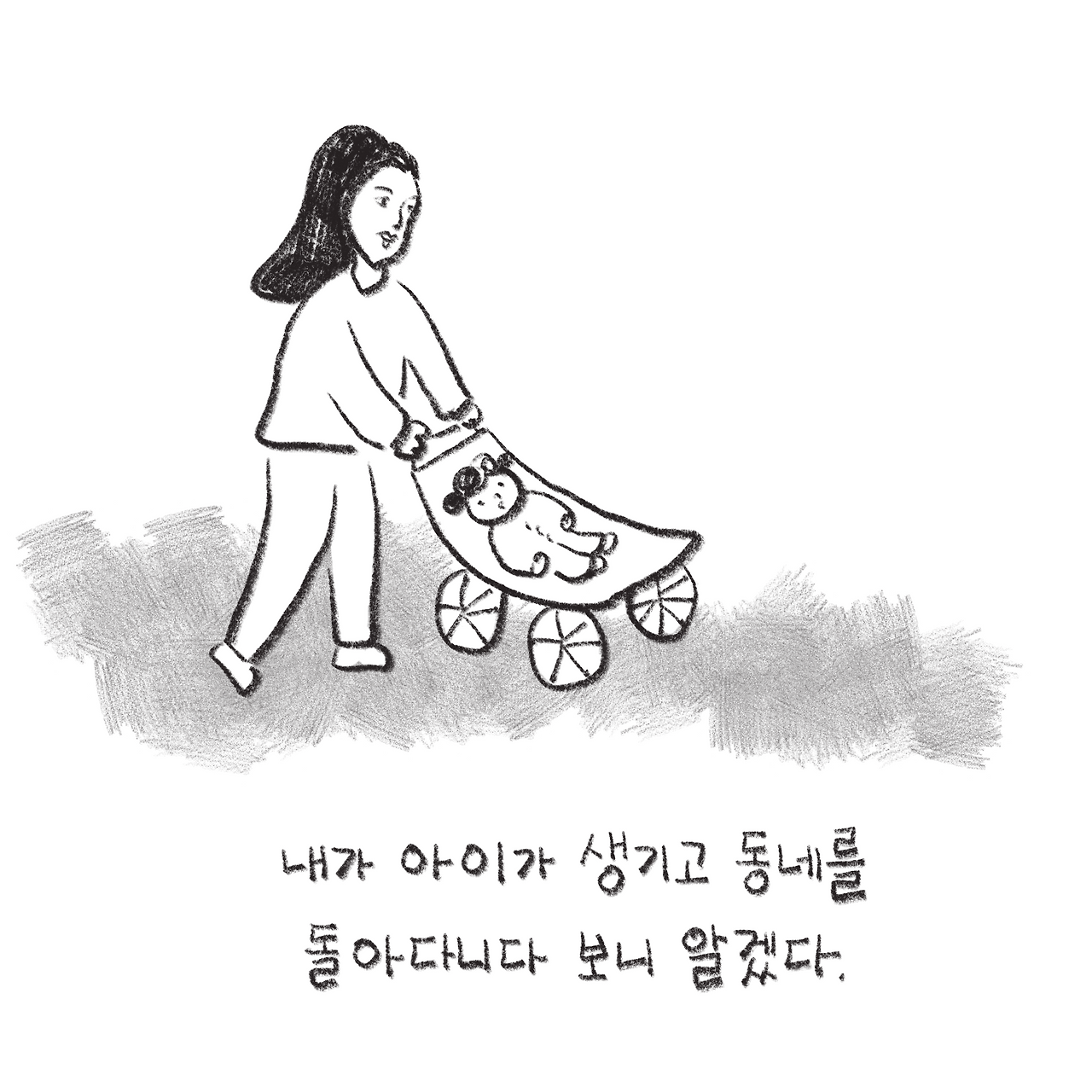 231124_양파_3.png